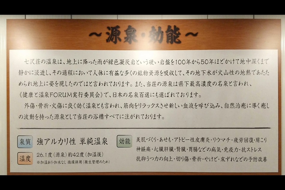 シルバーウィークの三連休初日♪16日（月）は、敬老の日♨