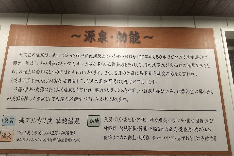 今季最強寒波予報・・・そんな寒い時こそ【なぜか、本当に温まる天然温泉】へGO(^O^)／